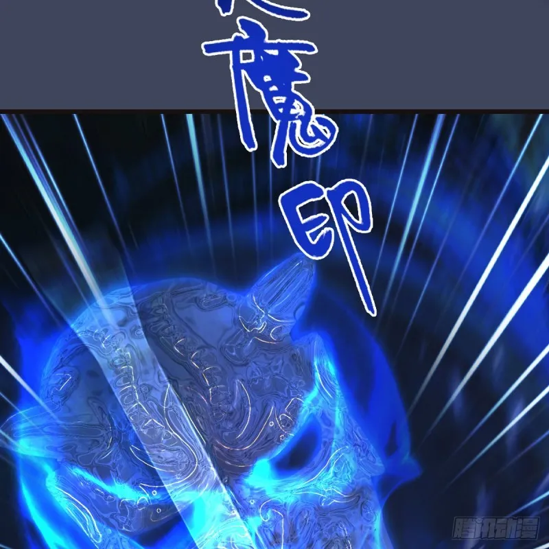 第378话：你的头我收下了 第10页