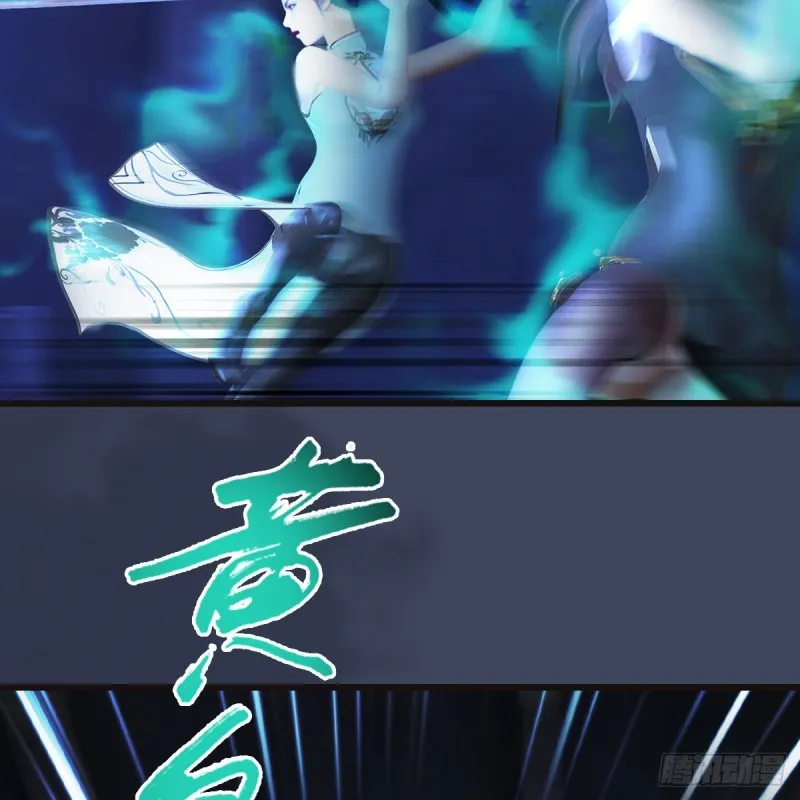 第378话：你的头我收下了 第13页