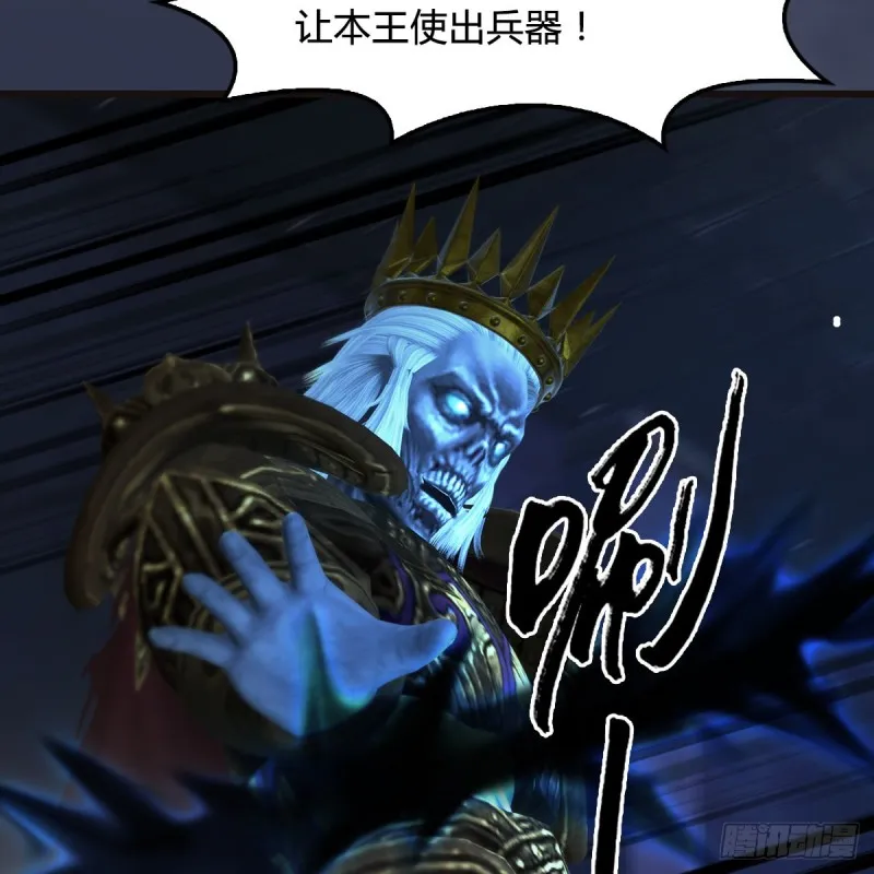 第378话：你的头我收下了 第16页