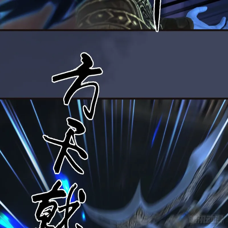 第378话：你的头我收下了 第17页