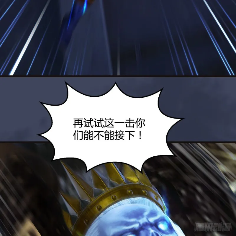 第378话：你的头我收下了 第19页