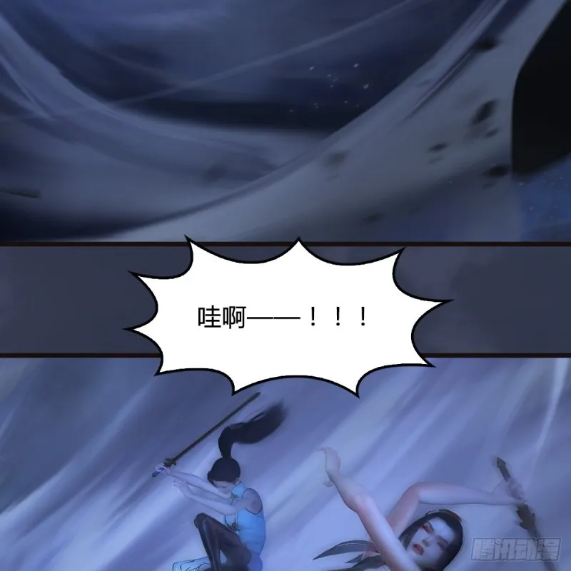 第378话：你的头我收下了 第23页