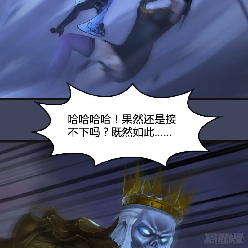 第378话：你的头我收下了 第24页