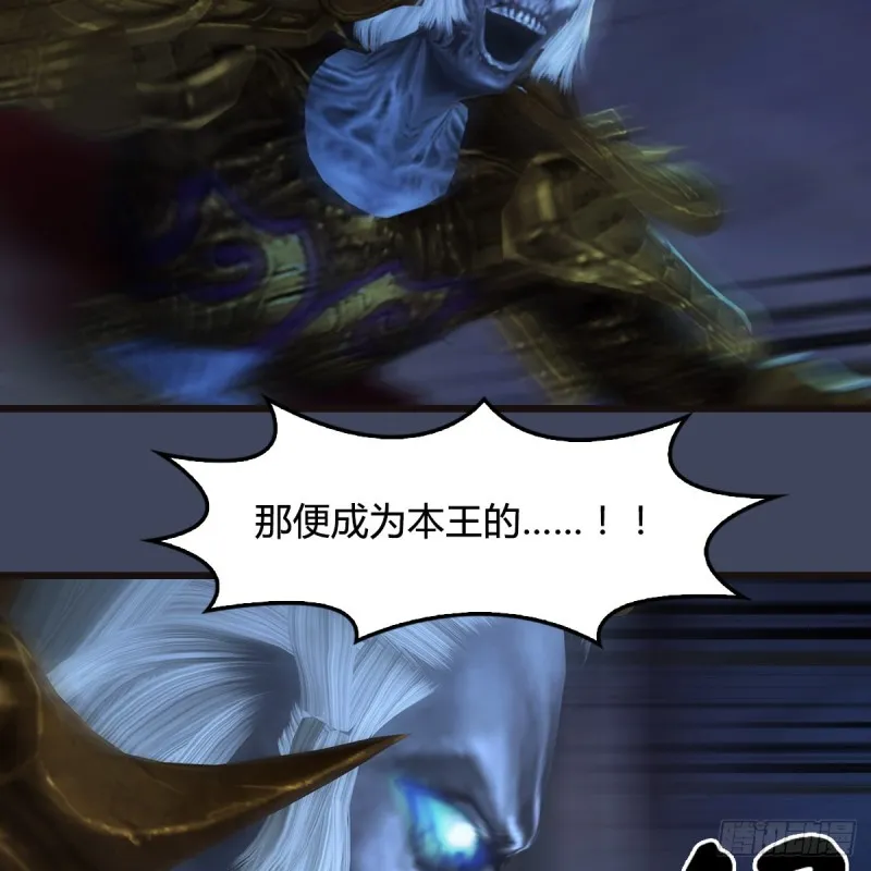 第378话：你的头我收下了 第25页