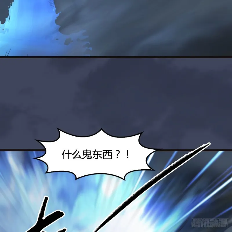 第378话：你的头我收下了 第28页