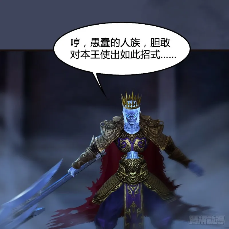 第378话：你的头我收下了 第30页