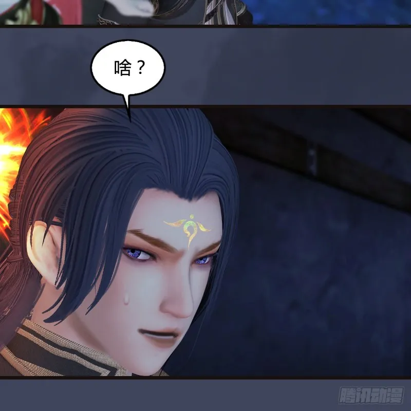 第378话：你的头我收下了 第35页