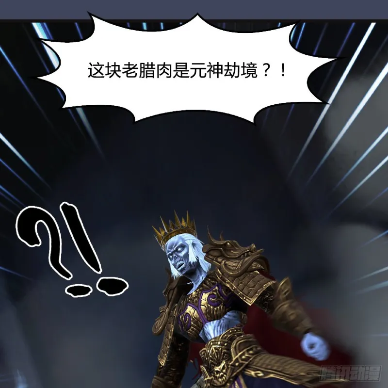 第378话：你的头我收下了 第36页