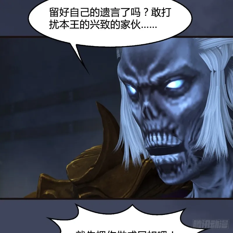 第378话：你的头我收下了 第38页