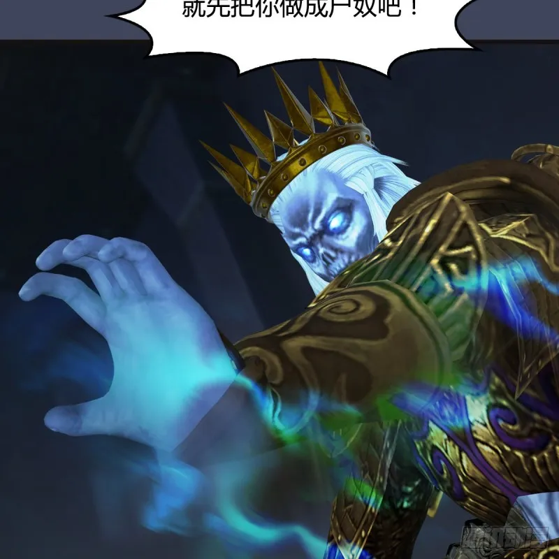 第378话：你的头我收下了 第39页