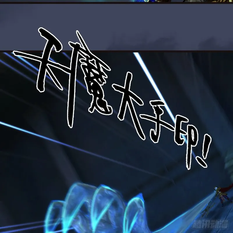 第378话：你的头我收下了 第40页