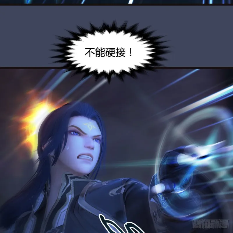 第378话：你的头我收下了 第42页