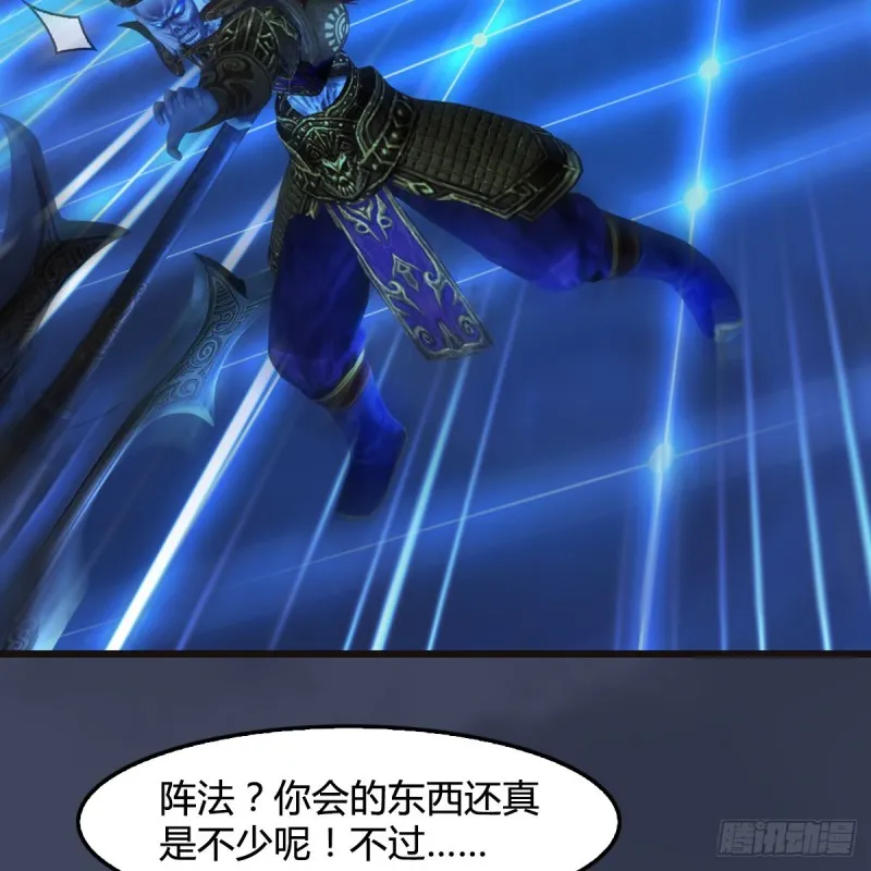 第378话：你的头我收下了 第45页