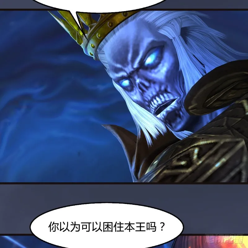 第378话：你的头我收下了 第46页