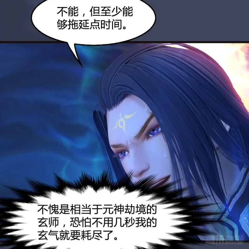 第378话：你的头我收下了 第48页