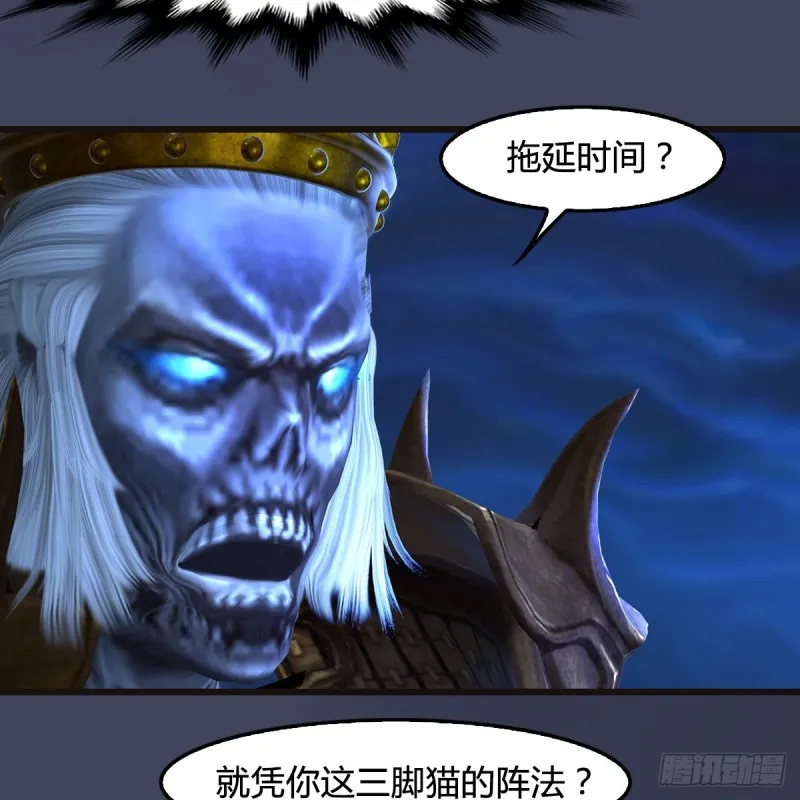 第378话：你的头我收下了 第49页