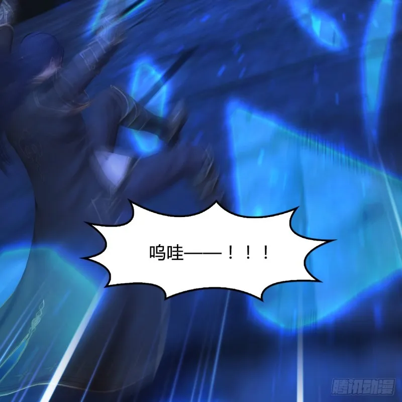 第378话：你的头我收下了 第52页