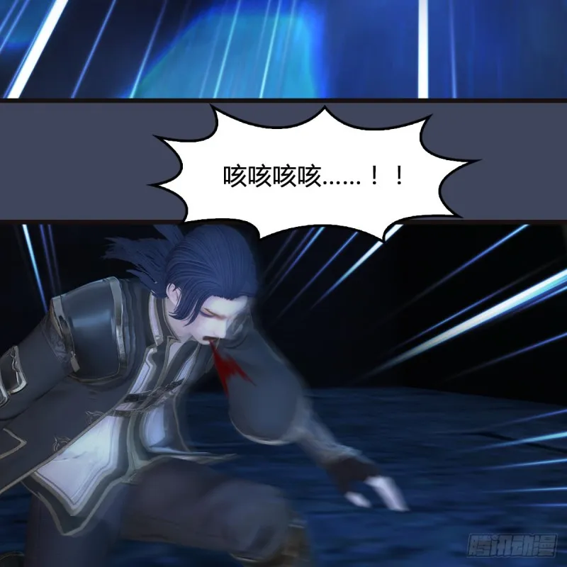 第378话：你的头我收下了 第53页