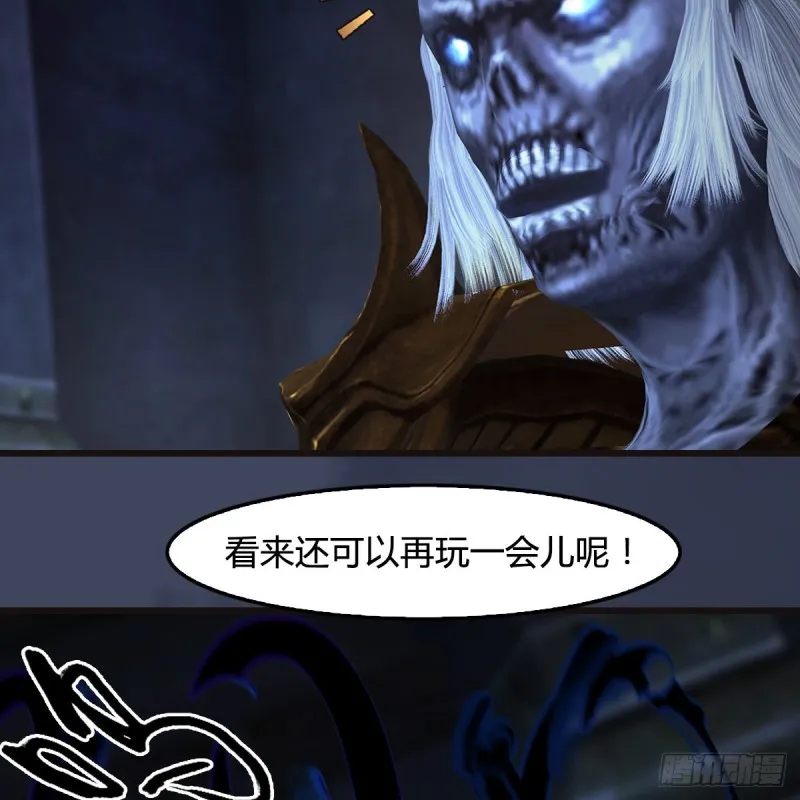 第378话：你的头我收下了 第56页