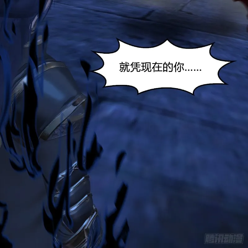 第378话：你的头我收下了 第62页