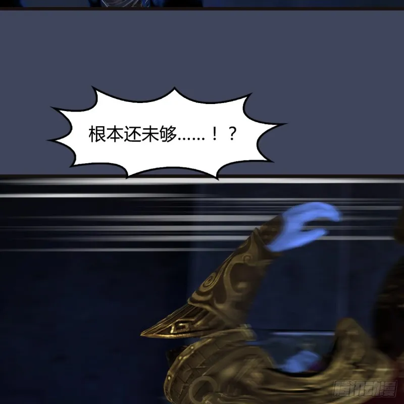 第378话：你的头我收下了 第63页