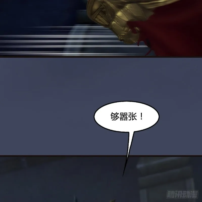 第378话：你的头我收下了 第64页