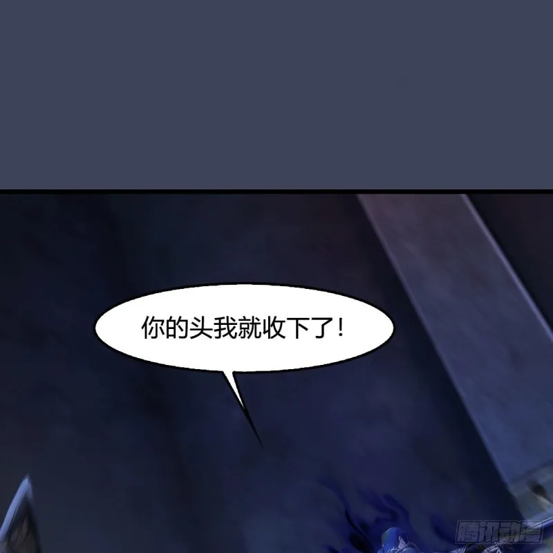 第379话：险死还生 第2页