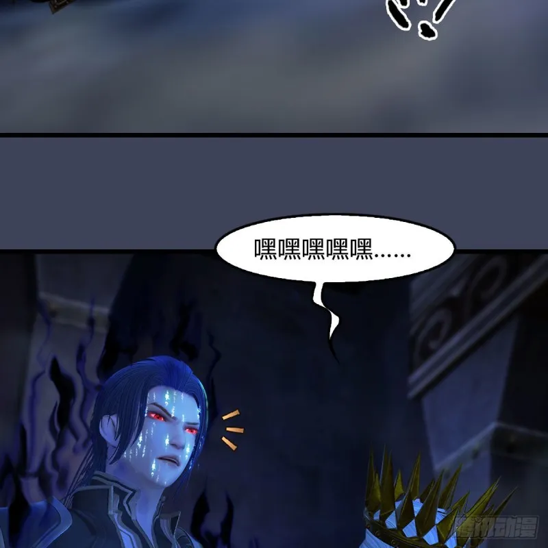 第379话：险死还生 第4页