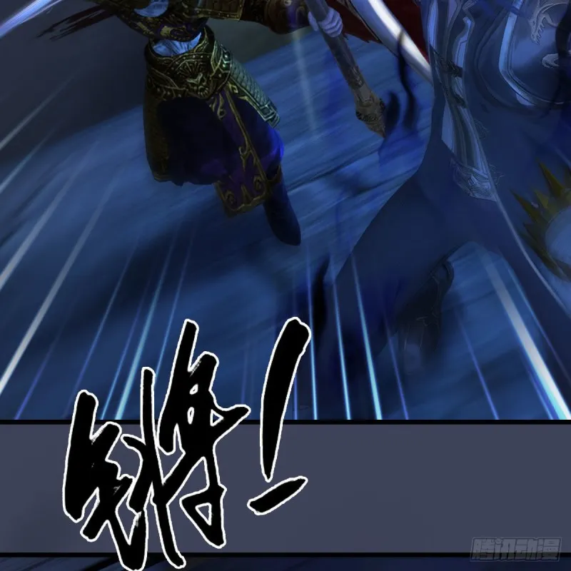 第379话：险死还生 第8页