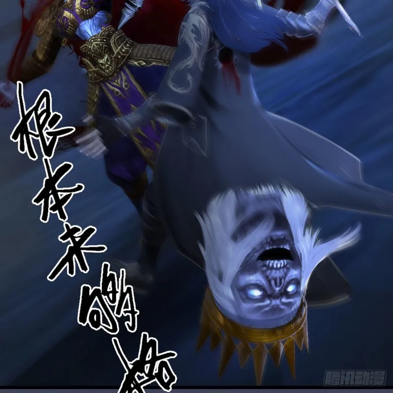 第379话：险死还生 第14页