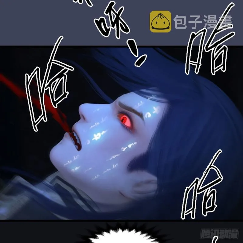第379话：险死还生 第15页