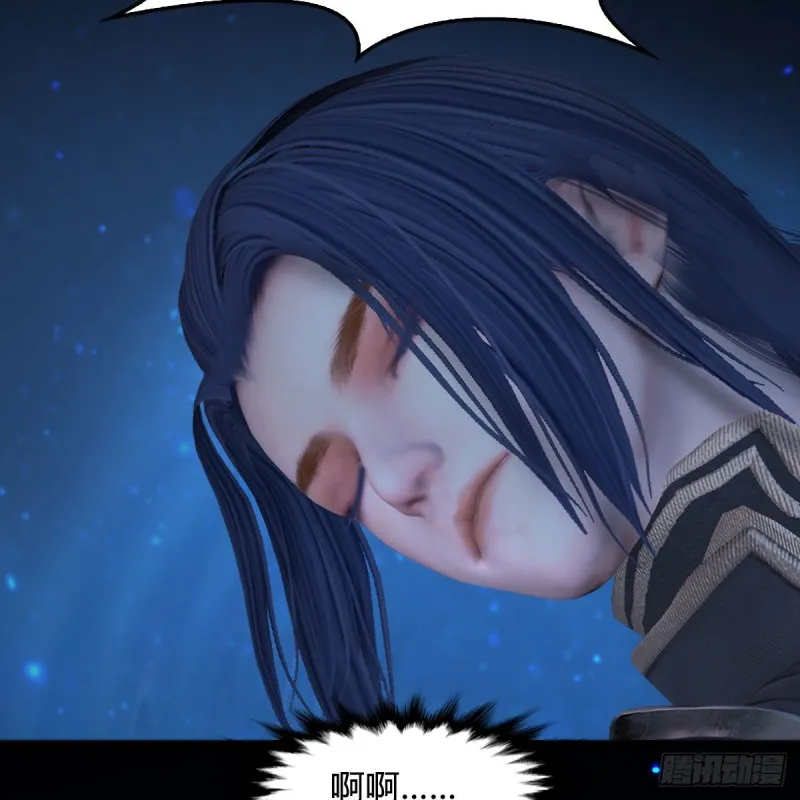 第379话：险死还生 第28页