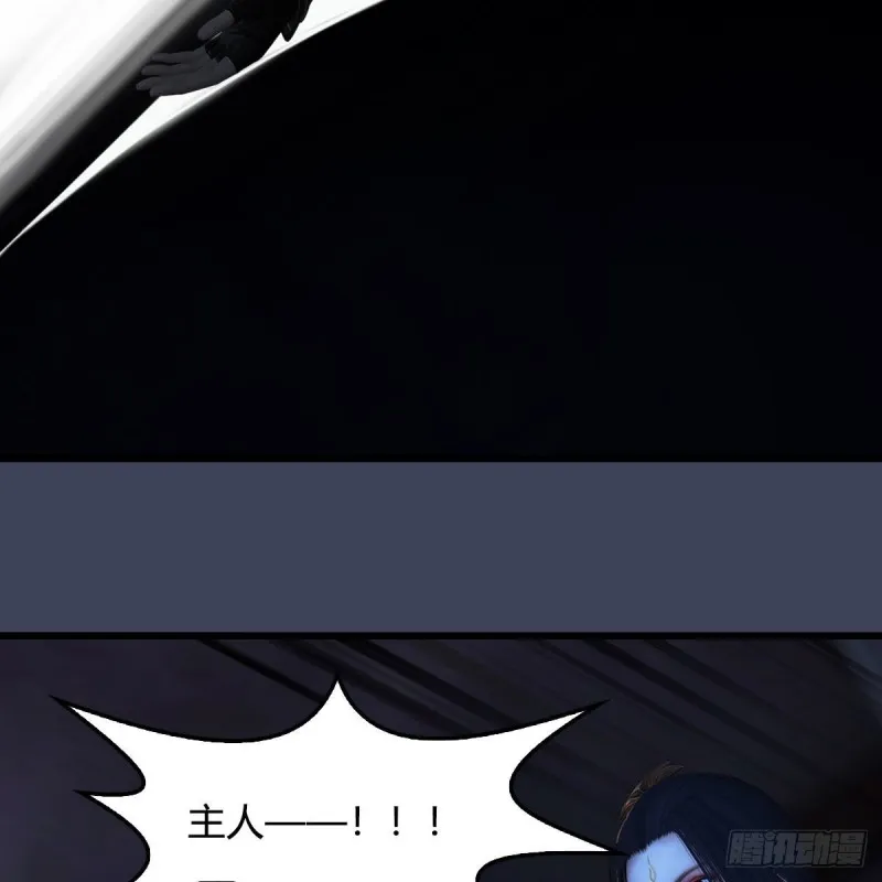 第379话：险死还生 第33页