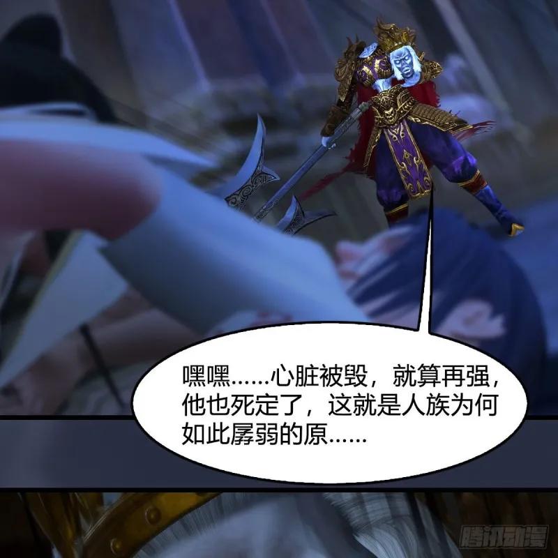 第379话：险死还生 第36页