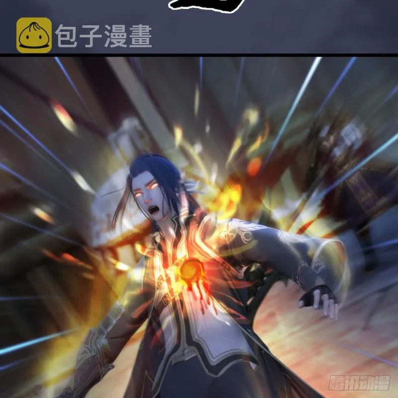第379话：险死还生 第40页