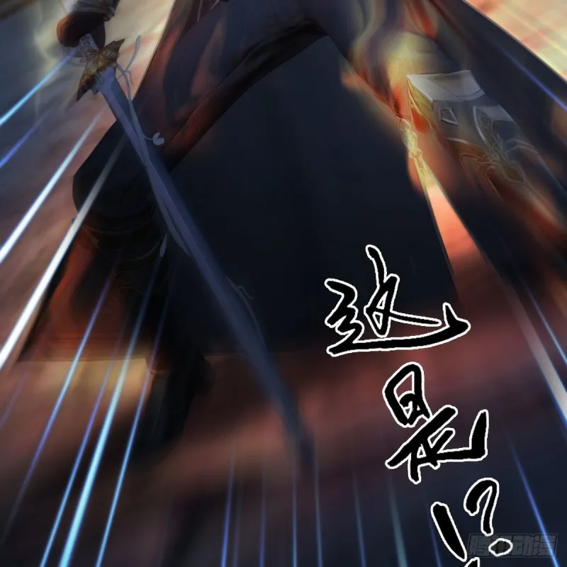 第379话：险死还生 第41页