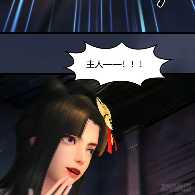 第379话：险死还生 第42页