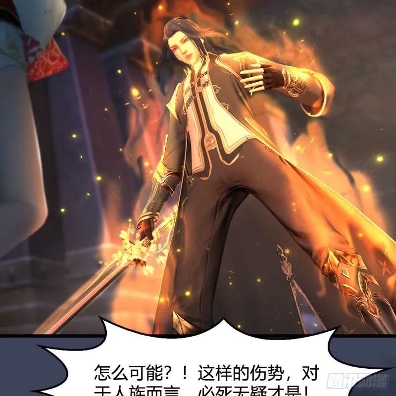第379话：险死还生 第44页
