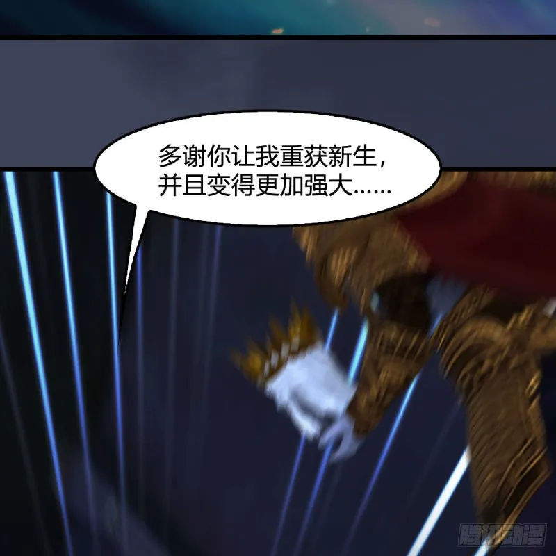 第379话：险死还生 第51页