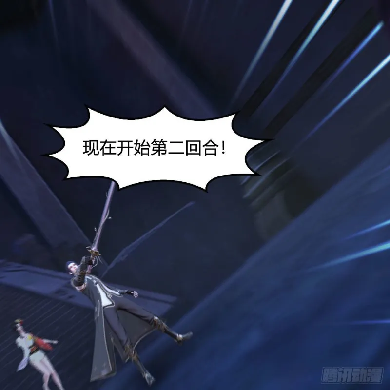 第379话：险死还生 第52页