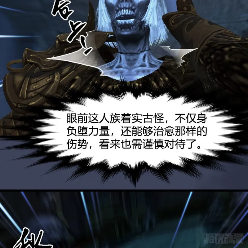 第379话：险死还生 第54页