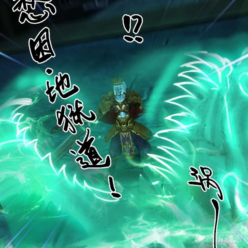 第379话：险死还生 第55页