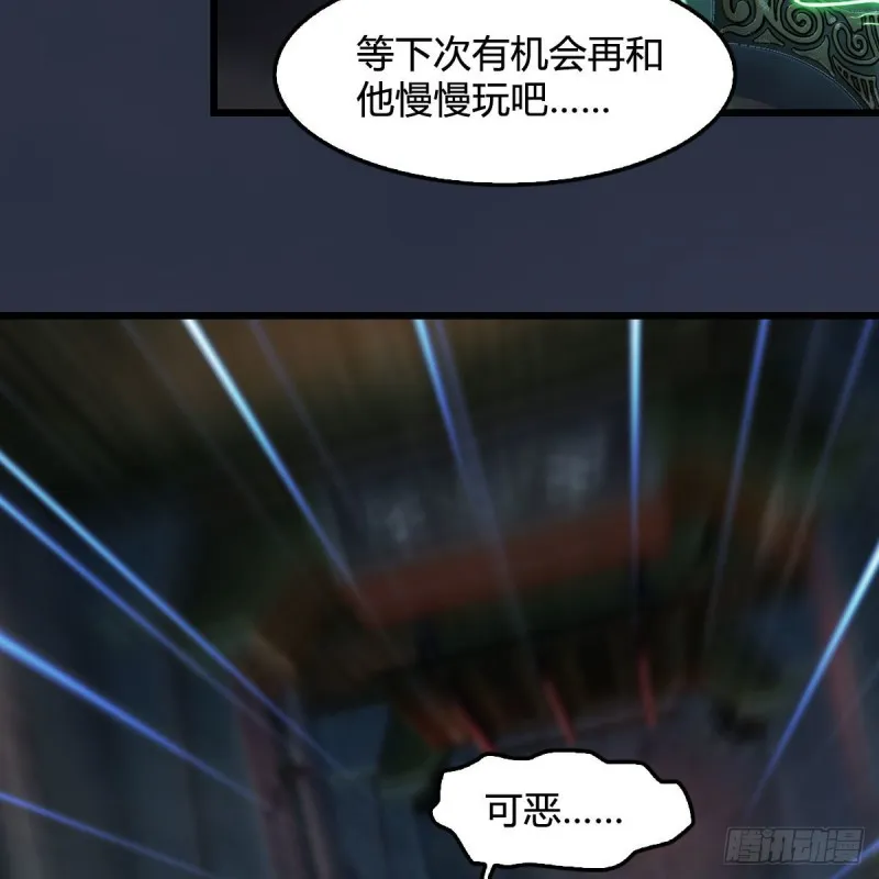 第379话：险死还生 第64页