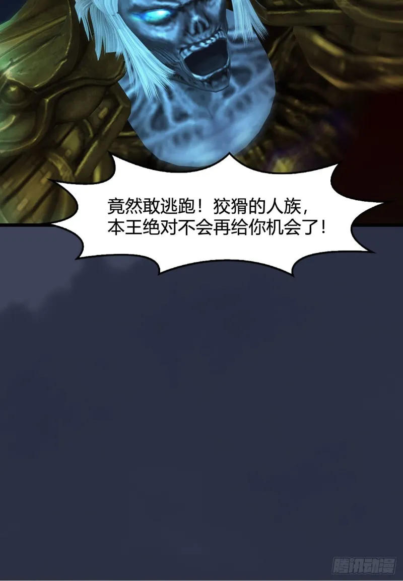 第379话：险死还生 第66页