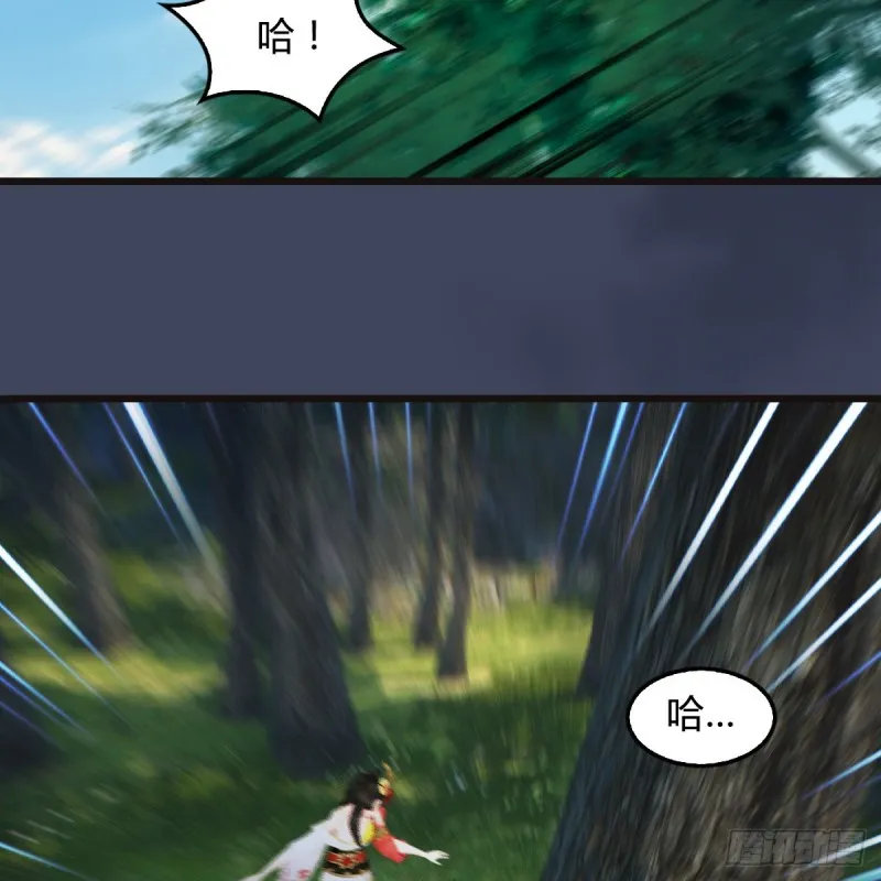第380话：六星玄兽 第3页
