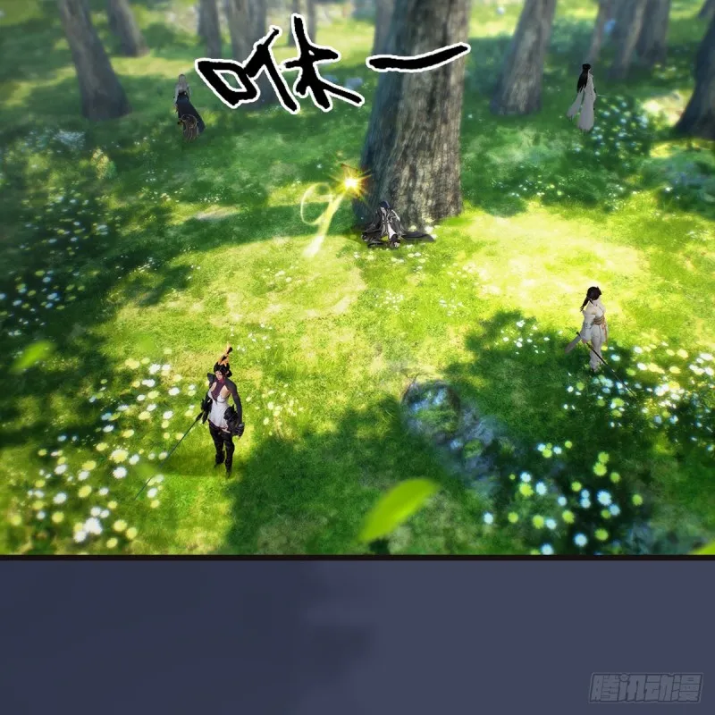 第380话：六星玄兽 第13页
