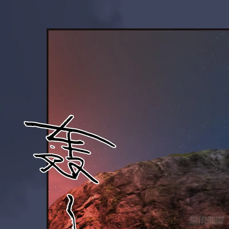 第380话：六星玄兽 第14页