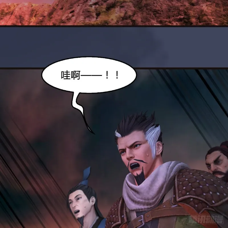 第380话：六星玄兽 第16页