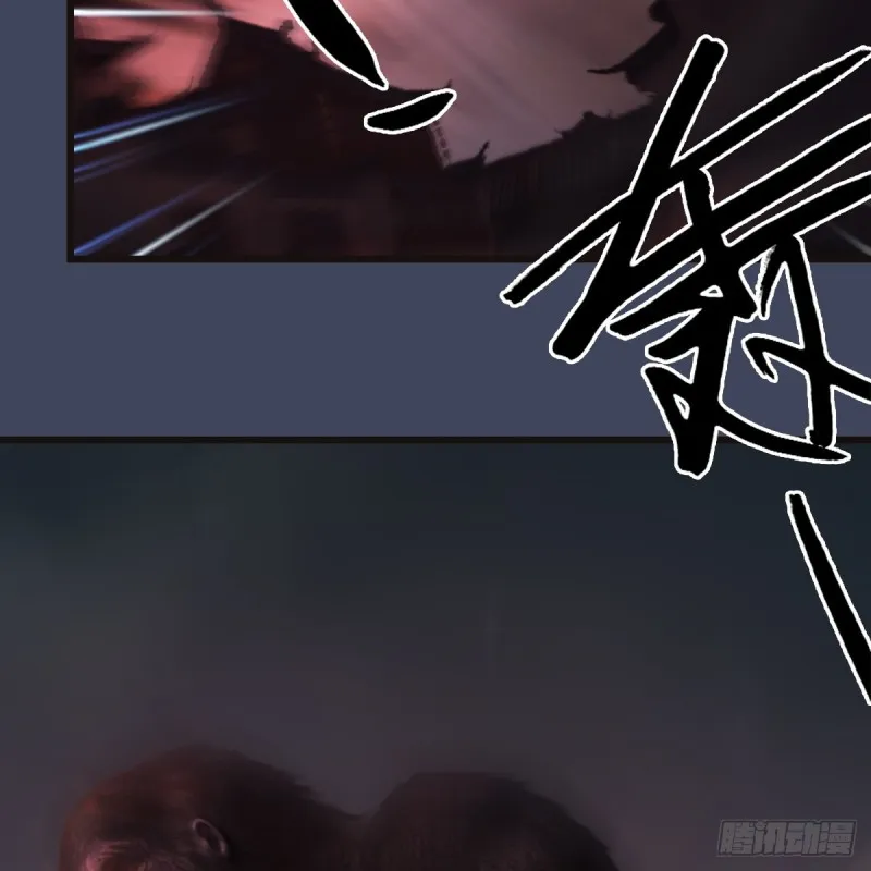 第380话：六星玄兽 第25页