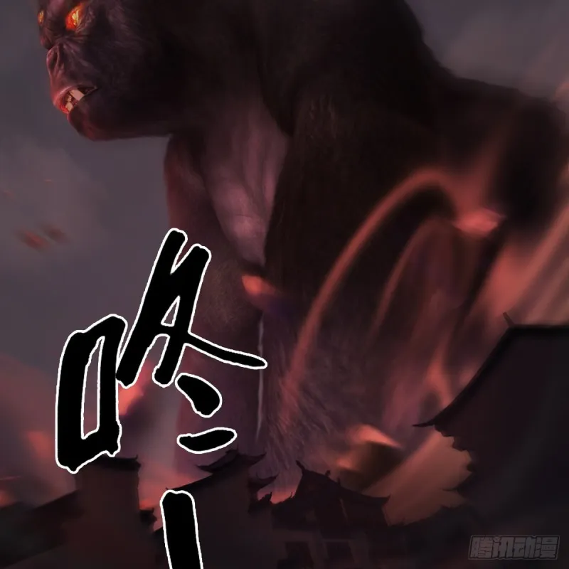 第380话：六星玄兽 第26页